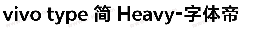 vivo type 简 Heavy字体转换